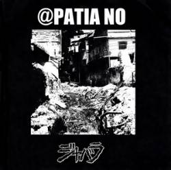 Apatia No : ???? (Jabara) - @patia No